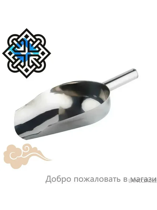 Совок универсальный для сыпучих продуктов и льда, 2000 мл, 2 л, фото 4