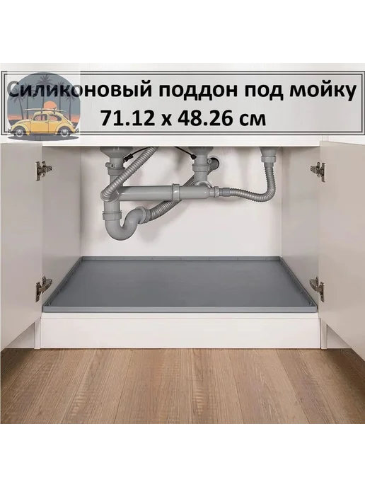 Наполнение для кухонного модуля 71×48 см, 71x48 см