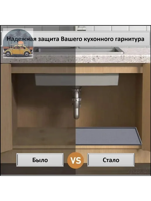 Наполнение для кухонного модуля 71×48 см, 71x48 см, фото 3