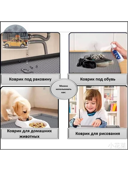 Наполнение для кухонного модуля 71×48 см, 71x48 см, фото 7