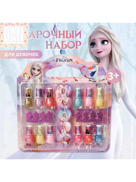 Детский лак для ногтей на водной основе, 12 шт, 12 шт