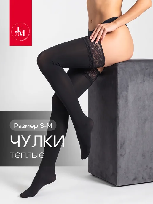 JewelryMeverly Чулки лапки кошки гольфы, вариант