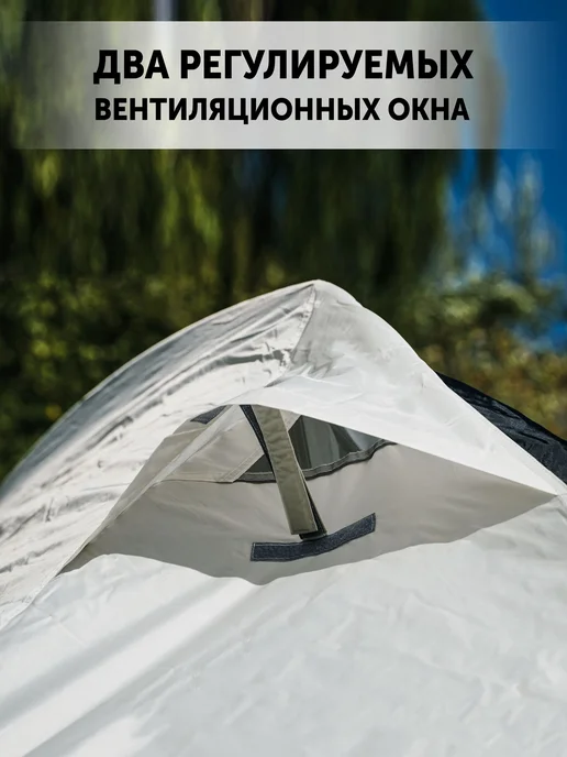 Палатка туристическая 1 местная Talberg MICRA 1 зеленая, вел, зеленый, фото 2