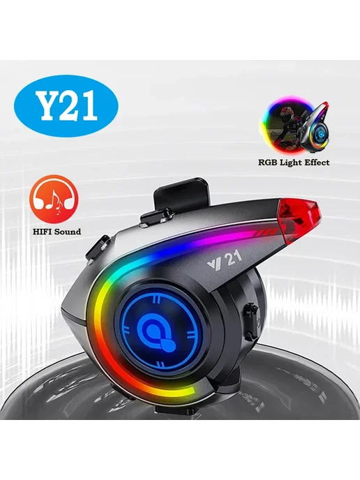 XINOWY Мотоциклетная Bluetooth-гарнитура Y21 С FM-радио, RGB-подсве, вариант, фото 2