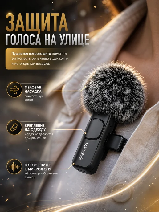 AOLA Микрофоны петличные беспроводные для iPhone и Android, вариант, фото 2