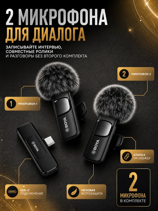 AOLA Микрофоны петличные беспроводные для iPhone и Android, вариант, фото 4