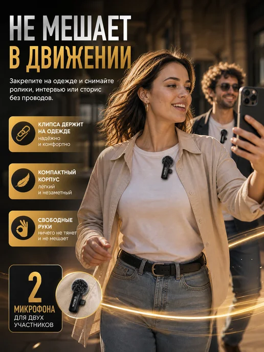 AOLA Микрофоны петличные беспроводные для iPhone и Android, вариант, фото 5