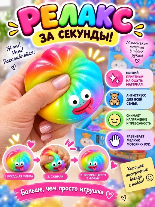 Сквиш игрушка антистресс пельмешек в коробочке, желтый, фото 4