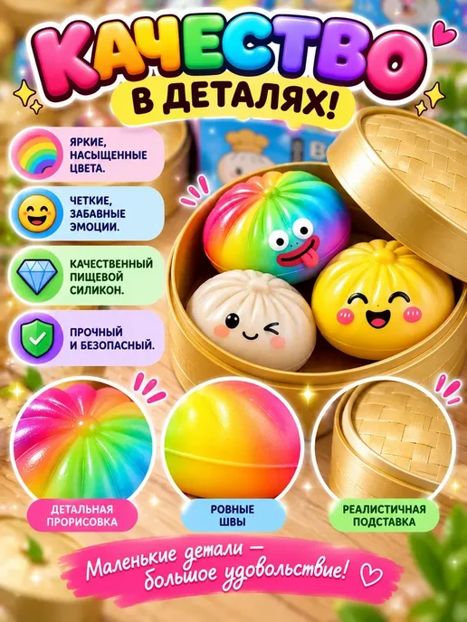Сквиш игрушка антистресс пельмешек в коробочке, желтый, фото 5