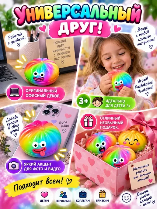 Сквиш игрушка антистресс пельмешек в коробочке, желтый, фото 6