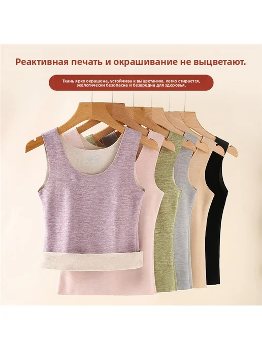 Женский бесшовный утепленный топ с шелком и кашемиром, черный, фото 4