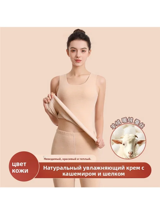 Женский бесшовный утепленный топ с шелком и кашемиром, зеленый, фото 2