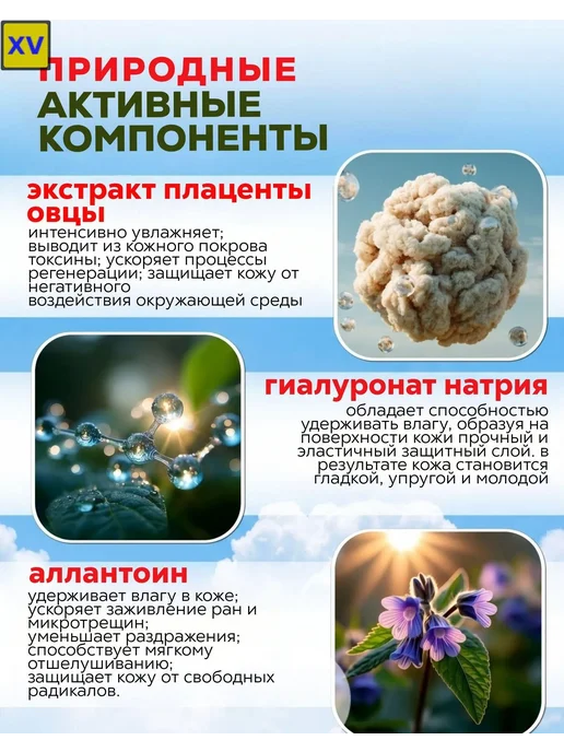 GEGEMOON Набор для лица Placenta 3 в 1, желтый, фото 6