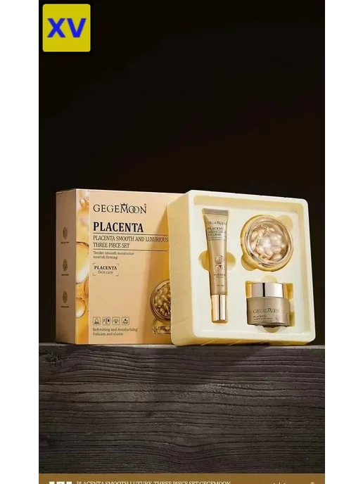 GEGEMOON Набор для лица Placenta 3 в 1, желтый, фото 7