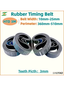 SHUYAO Резиновый зубчатый ремень HTD 3M 477mm, 159T, 10mm