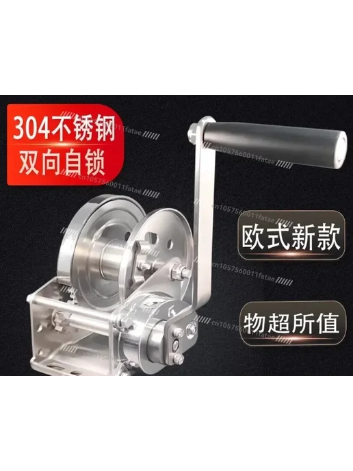 Нет бренда Ручная лебедка из нержавеющей стали 304 1200 two-way self, 800 manual lock, фото 4