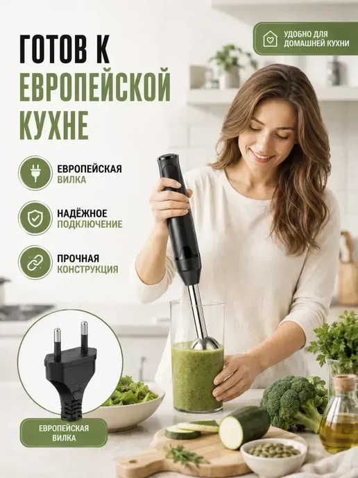 блендер с кубикорезом, черный, фото 3