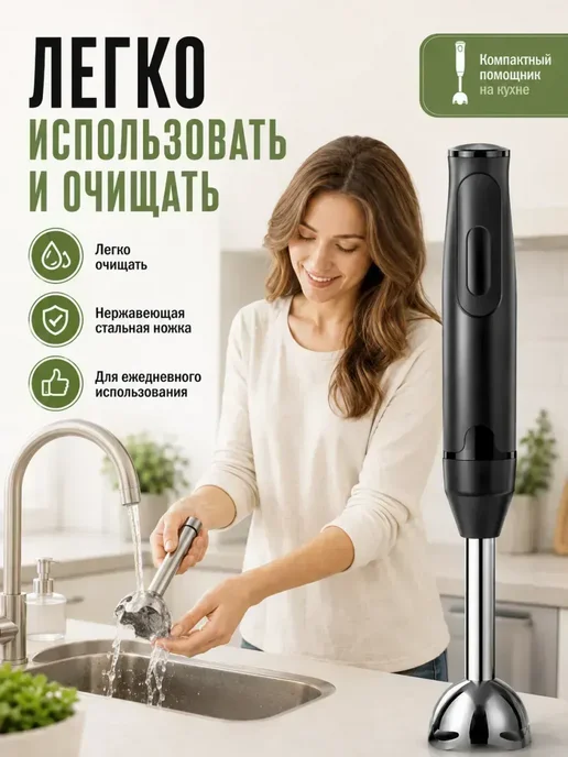 блендер с кубикорезом, белый, фото 4