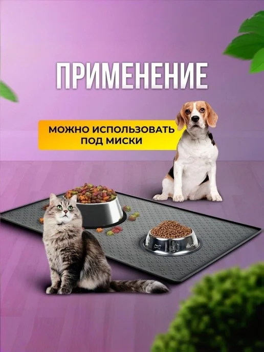 Силиконовый коврик под пеленку 60×40 см, 60x40 см, фото 6