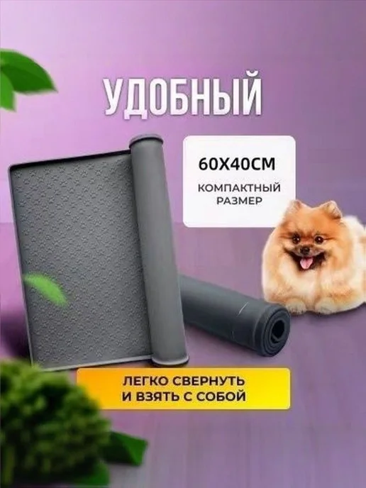 Силиконовый коврик под пеленку 60×40 см, 60x40 см, фото 7