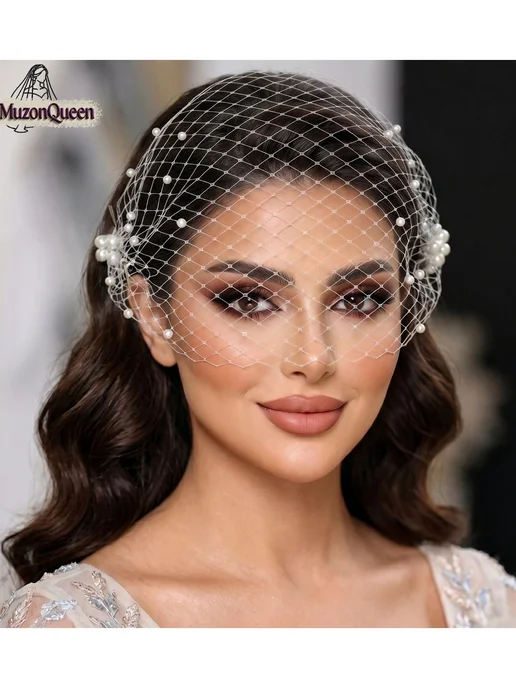 Фата свадебная жемчужная короткая вуаль, белый, фото 4