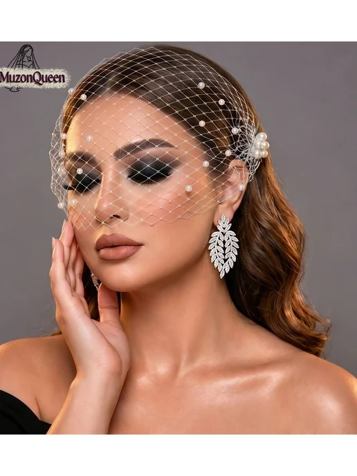 Фата свадебная жемчужная короткая вуаль, белый, фото 6