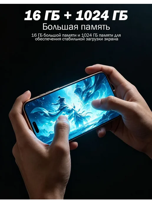 Смартфон Pro Max I16 Promax 16/1024 ГБ, фиолетовый, фото 7