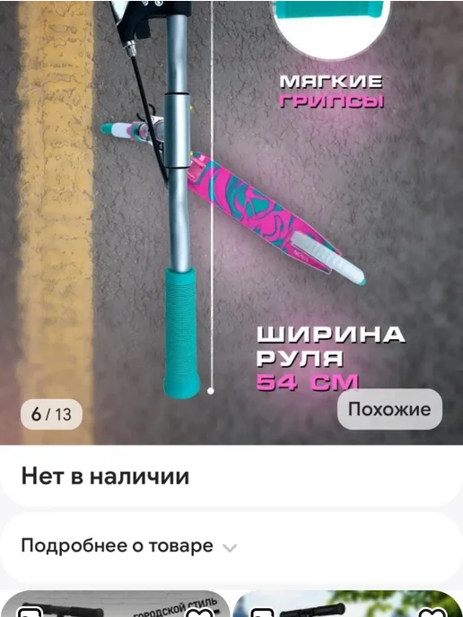 Городской Самокат NOVA 200 с ручным тормозом, голубой, фото 3