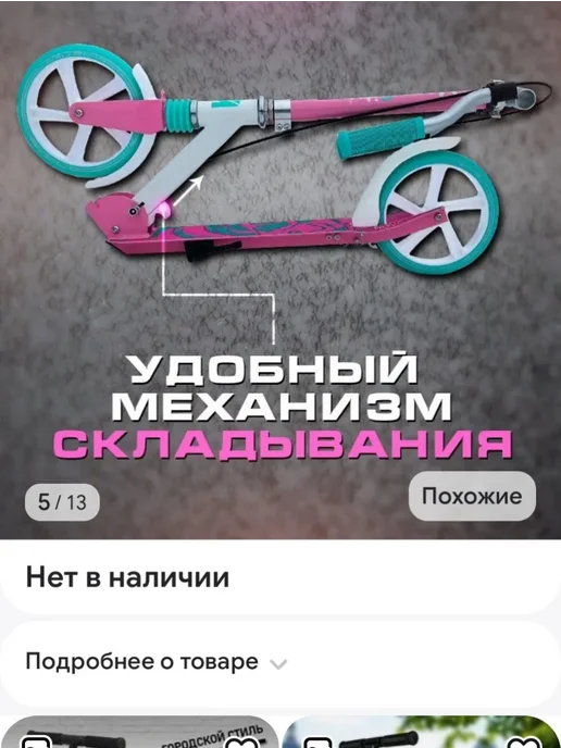 Городской Самокат NOVA 200 с ручным тормозом, голубой, фото 4
