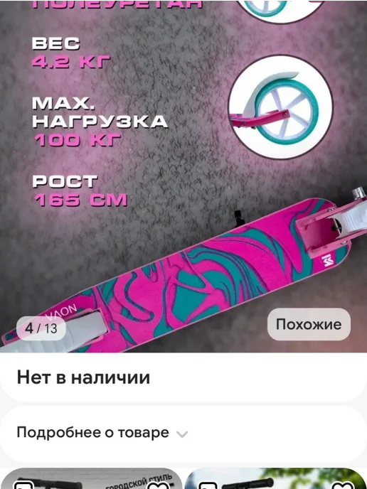 Городской Самокат NOVA 200 с ручным тормозом, голубой, фото 5