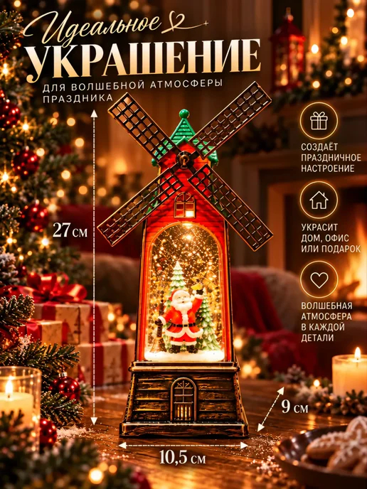 Новогодний фонарь с подсветкой, красный, фото 3