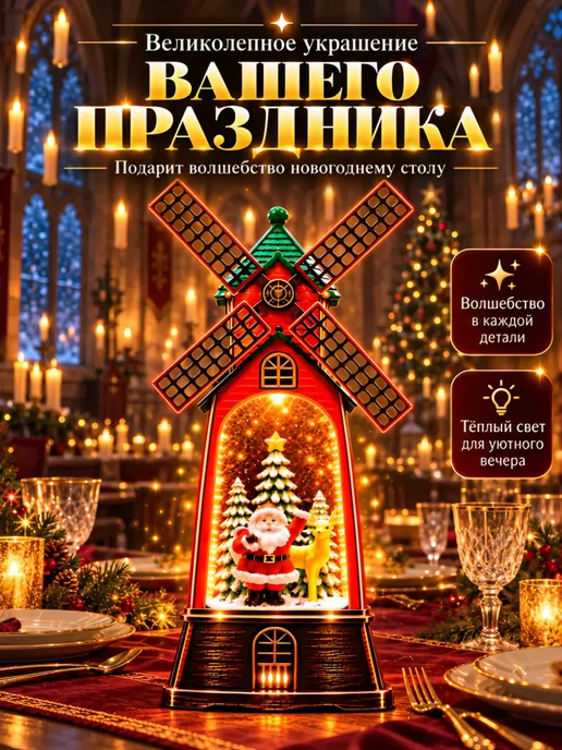 Новогодний фонарь с подсветкой, красный, фото 4