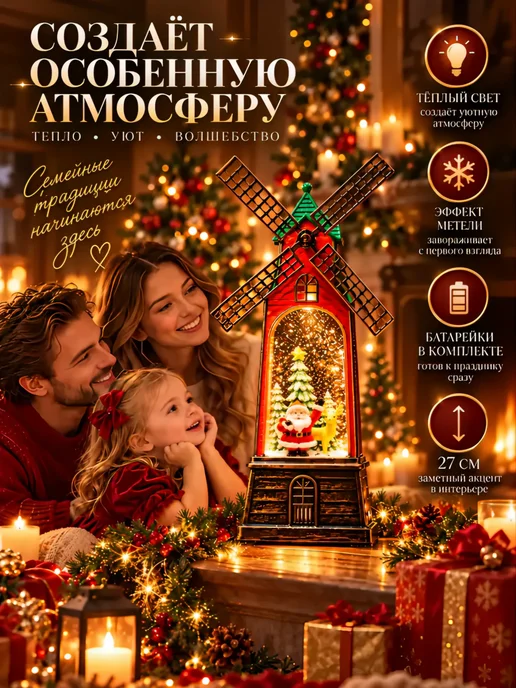 Новогодний фонарь с подсветкой, красный, фото 6