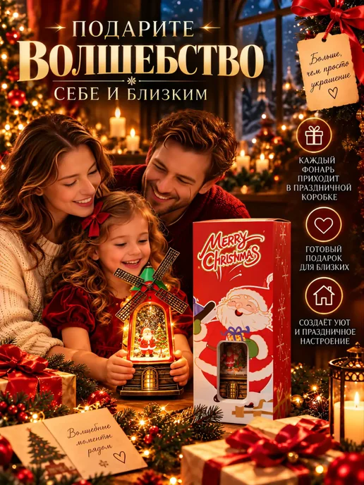Новогодний фонарь с подсветкой, красный, фото 7