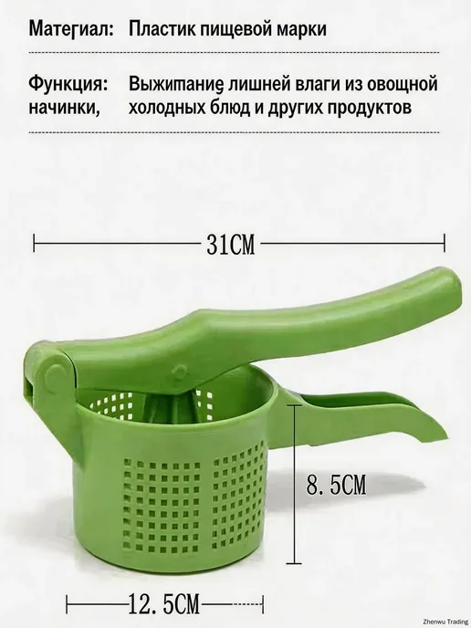 Сушилка для салата и зелени, 1 ярус, 1.6 л, 1,6 л, фото 2
