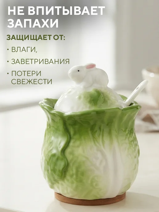 Conflate Сахарница и солонка с крышкой набор, 350 мл, фото 5