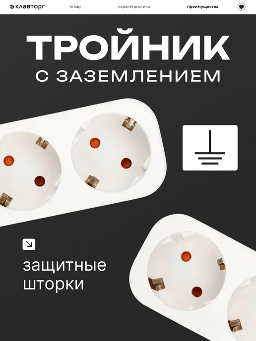 Cablexpert Тройник питания, 3 розетки заземление 3500 Вт, 3500 Вт, фото 4
