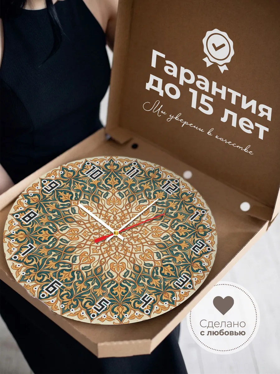 Часы настенные бесшумные Арабеска панно 33 см — фото 3