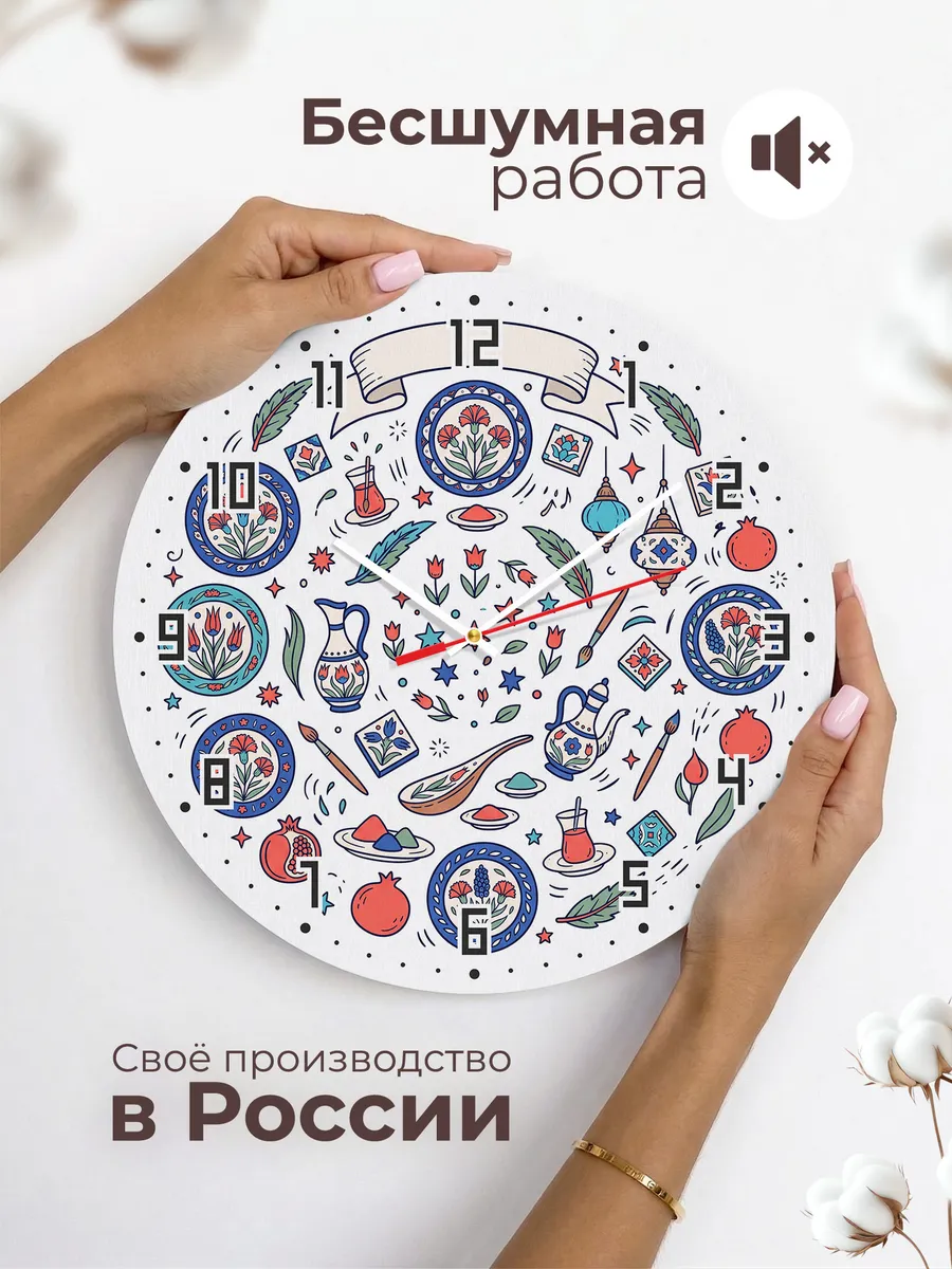 Часы настенные бесшумные Турция рисунки изник 33 см — фото 6