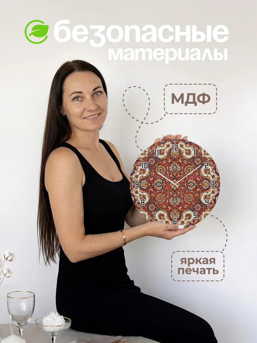 Часы настенные бесшумные Ковёр панно медальон 33 см — фото 4