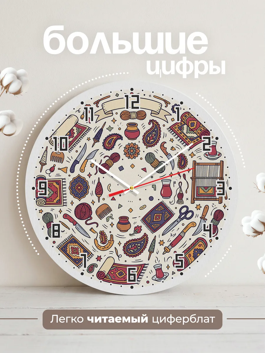 Часы настенные бесшумные Восточный ковёр рисунки 33 см — фото 2