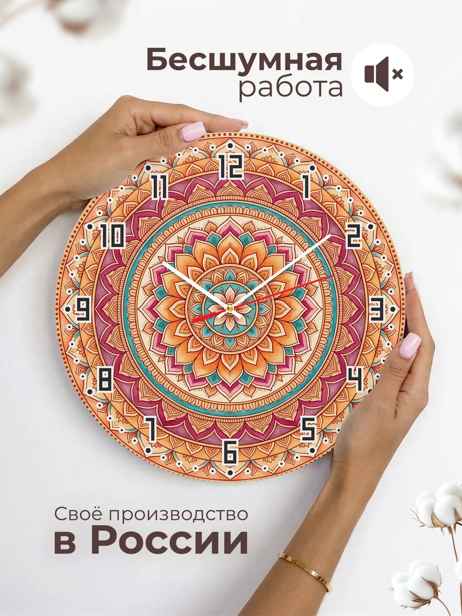 Часы настенные бесшумные Мандала роспись 33 см — фото 6
