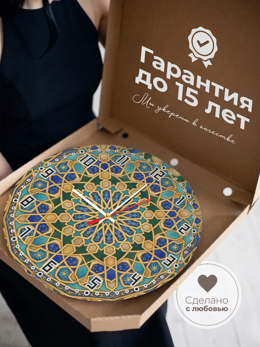 Часы настенные бесшумные Михраб панно арка 33 см — фото 3