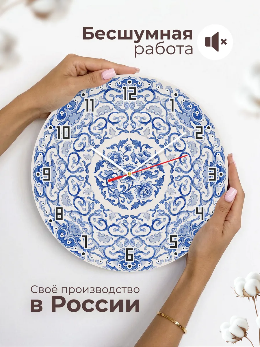 Часы настенные бесшумные Фарфор роспись синяя 33 см — фото 6