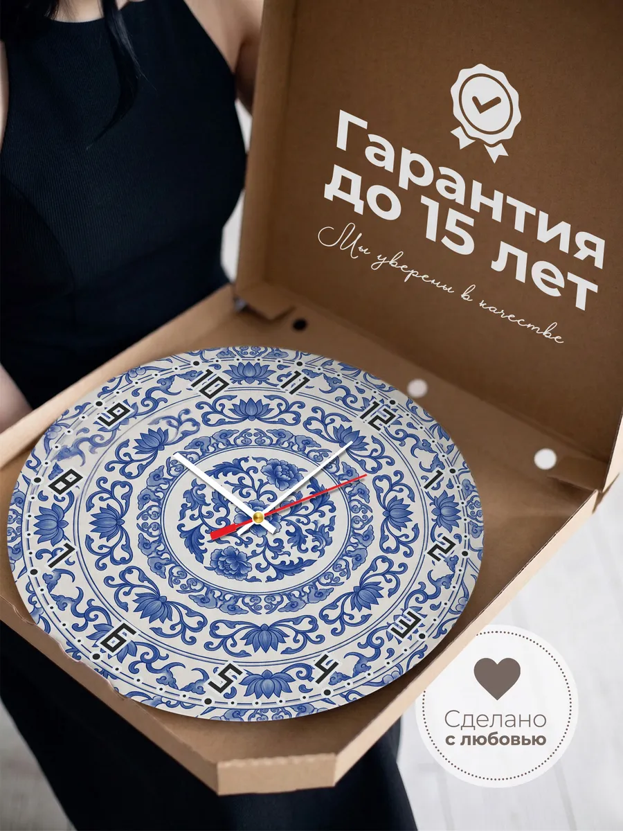 Часы настенные бесшумные Фарфор панно синее 33 см — фото 3