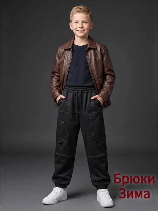 DTV Style зимние брюки для подростков, черный, фото 2