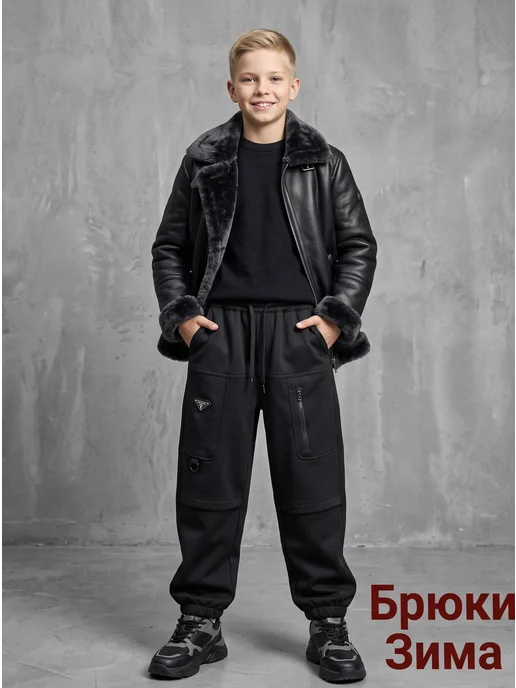 DTV Style зимние брюки для подростков, черный, фото 6