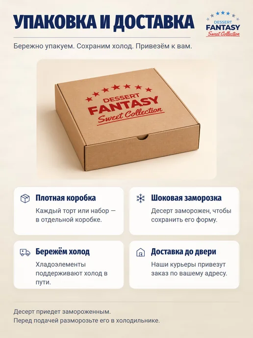 Dessert Fantasy Багет Барра мини, для выпекания, 2750 г, 7200 г, фото 8