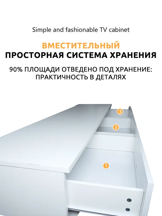 Тумба под телевизор напольная, белый, фото 2