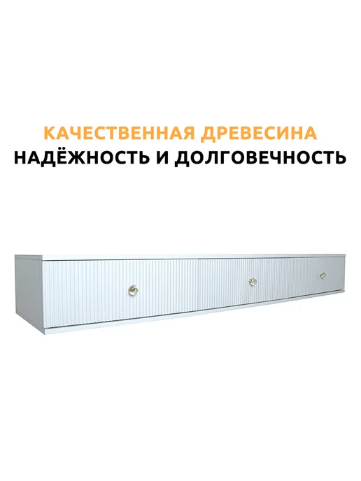 Тумба под телевизор напольная, белый, фото 3